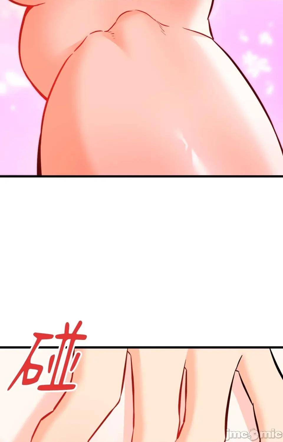 她才不是我姐姐2 秘密姐弟2 - 第13话 第75页