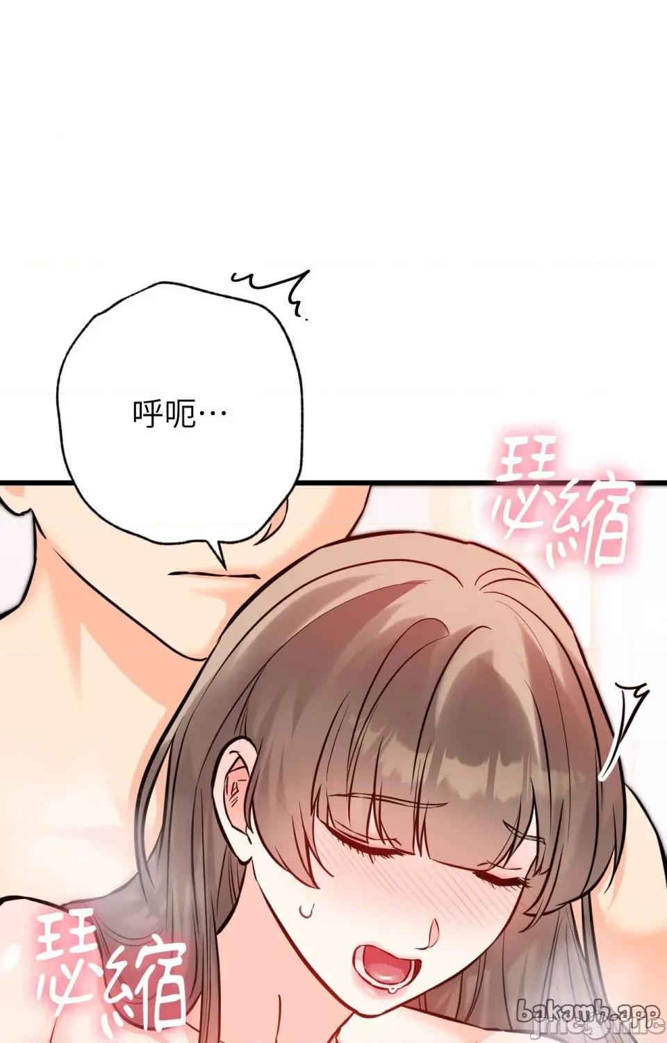 她才不是我姐姐2 秘密姐弟2 - 第13话 第77页
