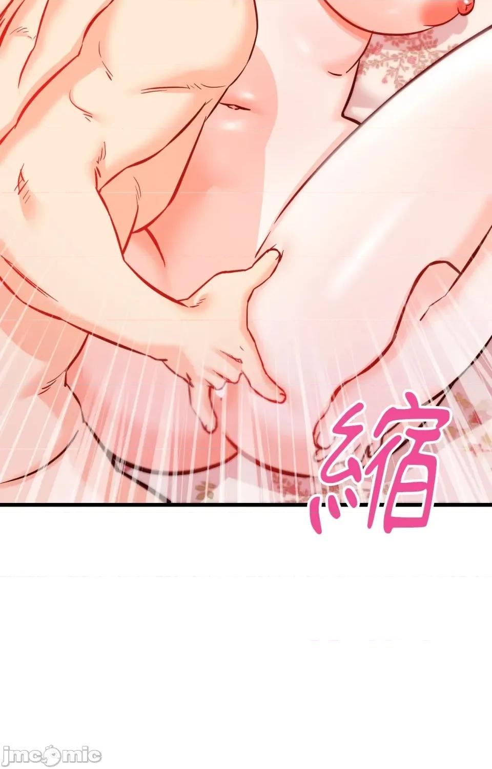 她才不是我姐姐2 秘密姐弟2 - 第13话 第96页