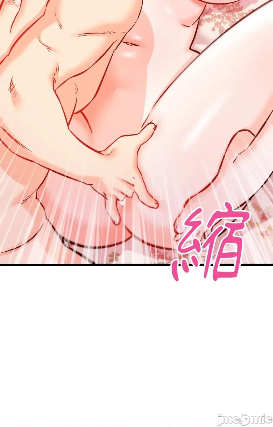 她才不是我姐姐2 秘密姐弟2 - 第14话 第4页