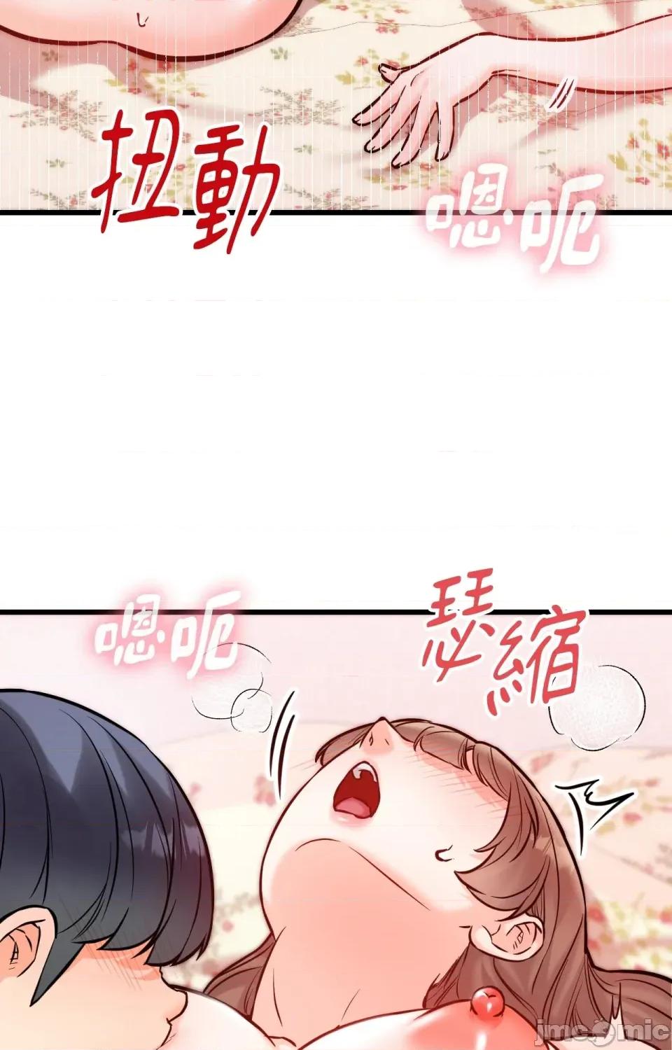 她才不是我姐姐2 秘密姐弟2 - 第14话 第11页