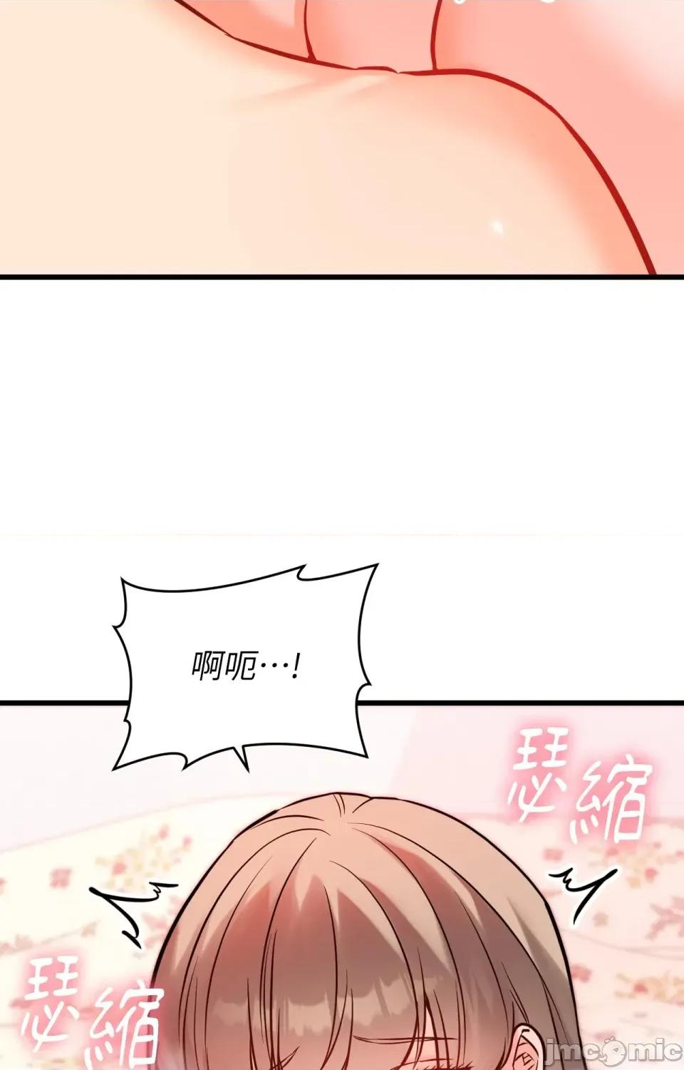她才不是我姐姐2 秘密姐弟2 - 第14话 第19页