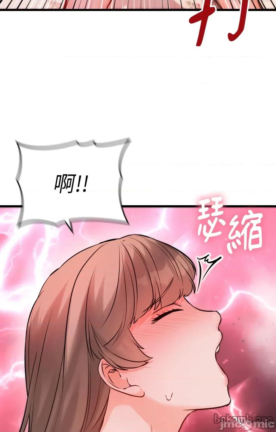 她才不是我姐姐2 秘密姐弟2 - 第14话 第33页