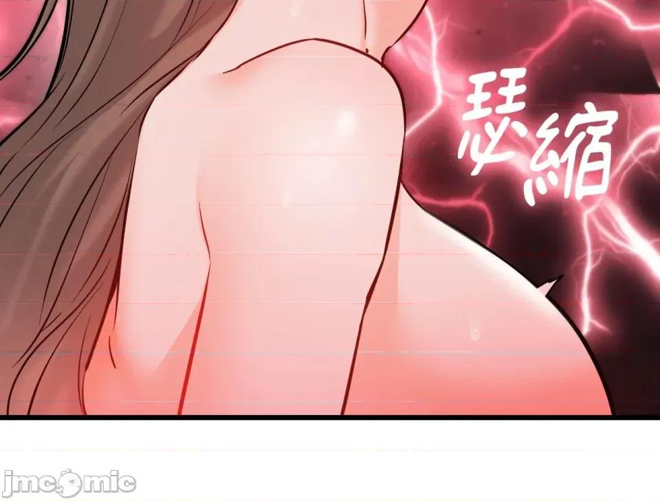 她才不是我姐姐2 秘密姐弟2 - 第14话 第34页