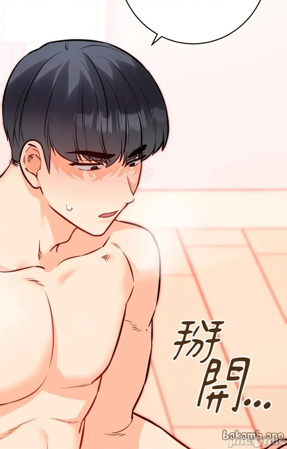 她才不是我姐姐2 秘密姐弟2 - 第14话 第42页