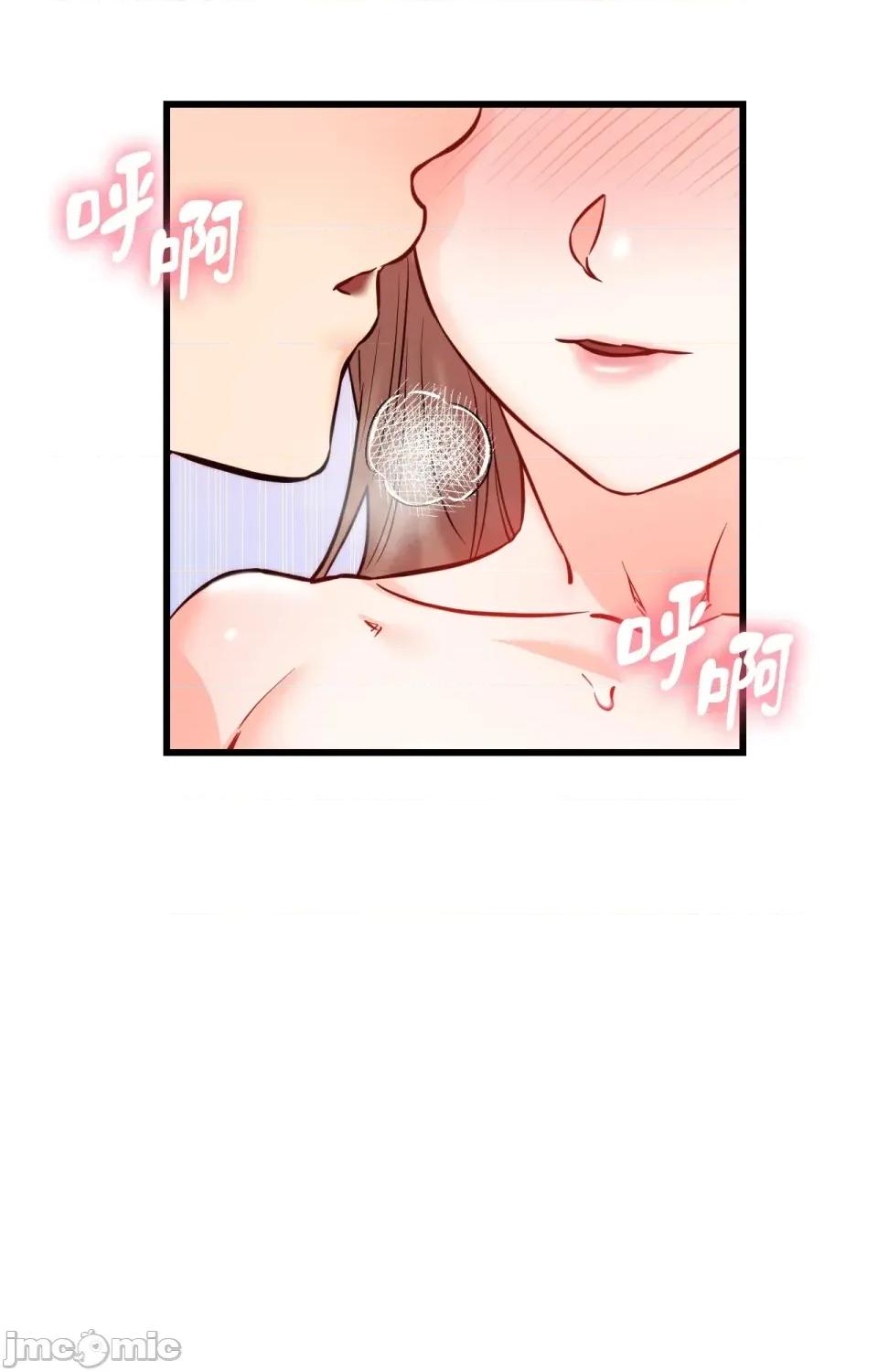 她才不是我姐姐2 秘密姐弟2 - 第14话 第79页