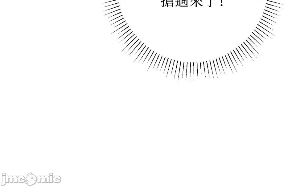 她才不是我姐姐2 秘密姐弟2 - 第14话 第84页
