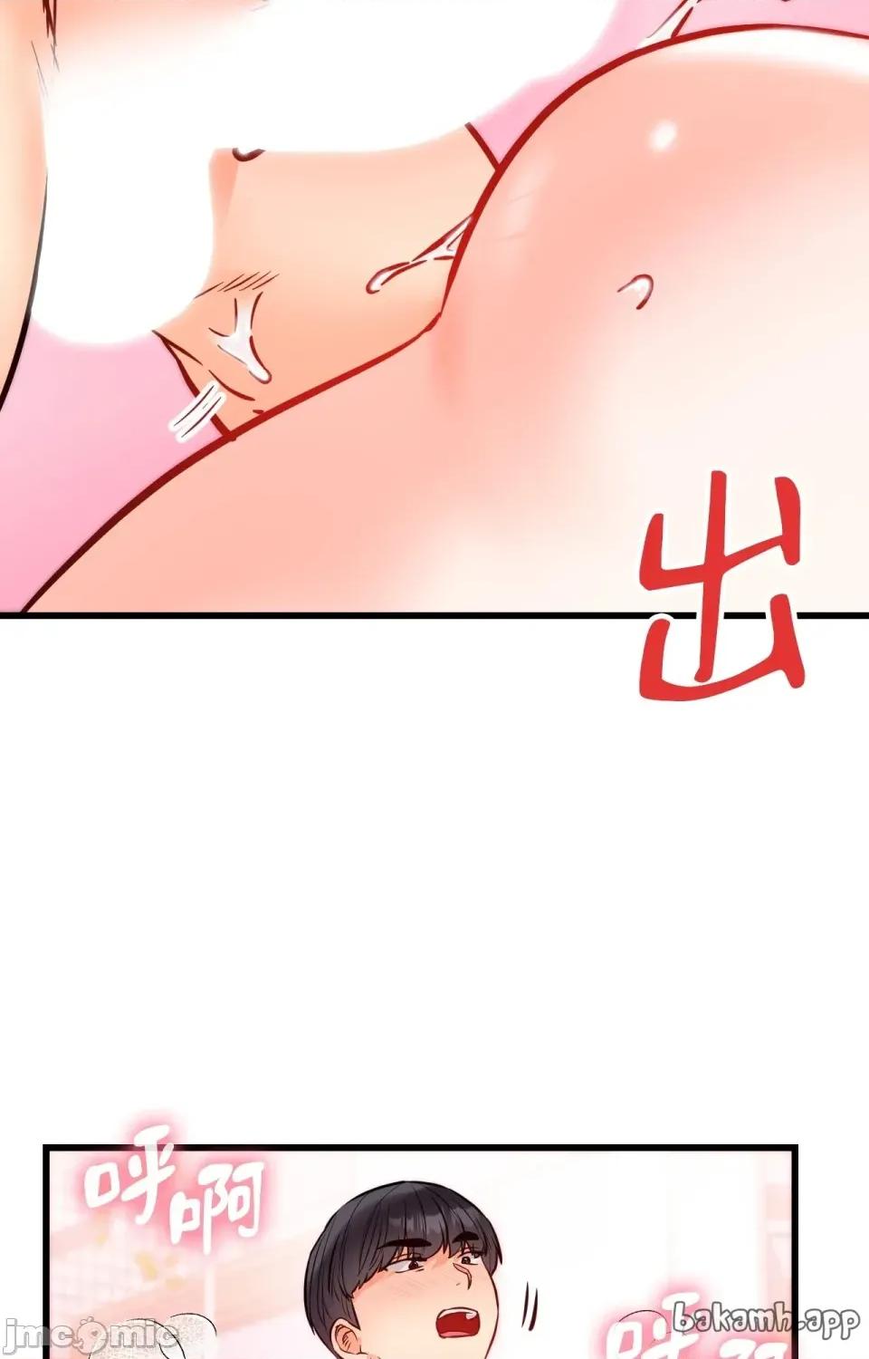 她才不是我姐姐2 秘密姐弟2 - 第14话 第94页