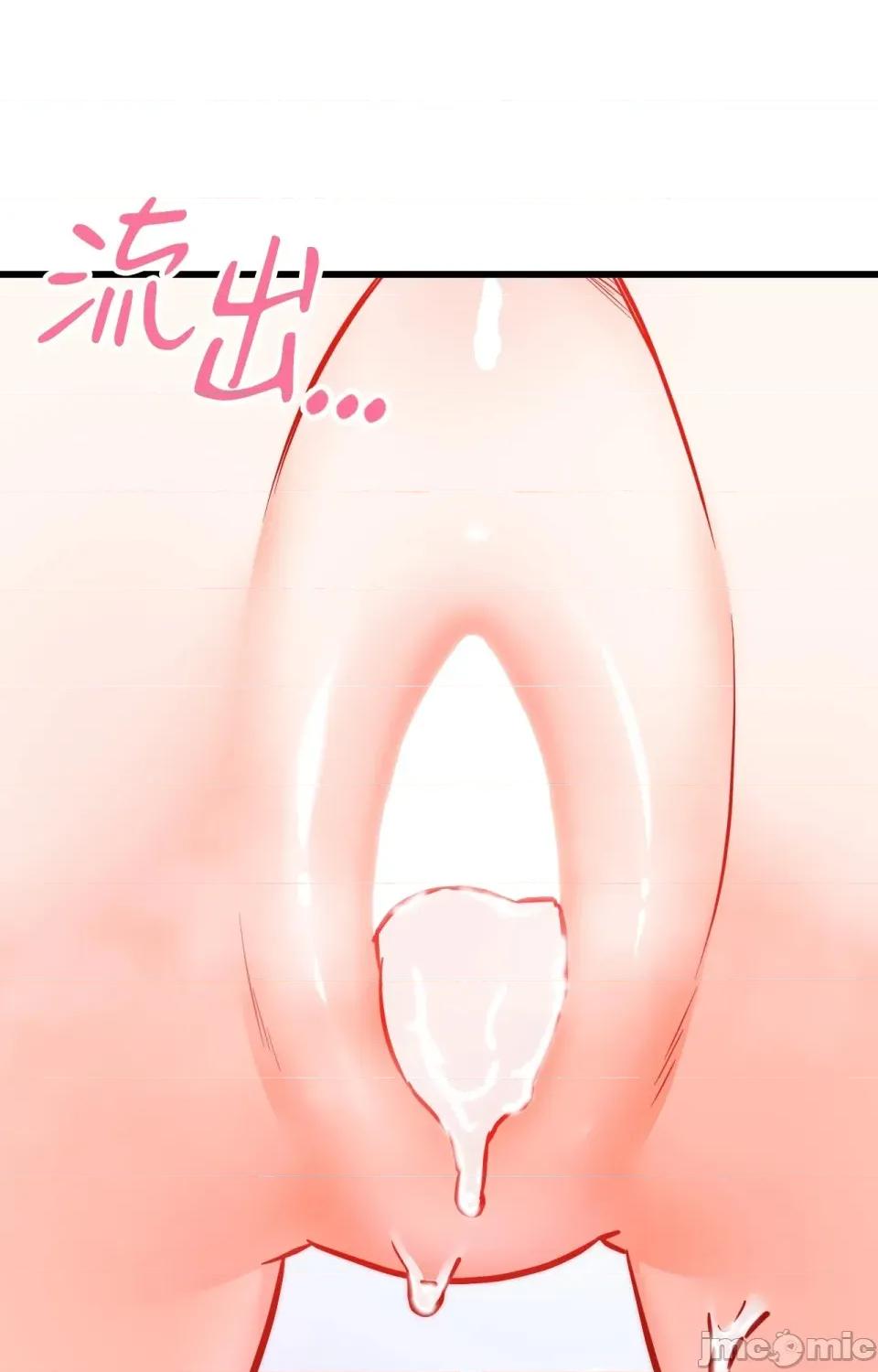 她才不是我姐姐2 秘密姐弟2 - 第14话 第96页
