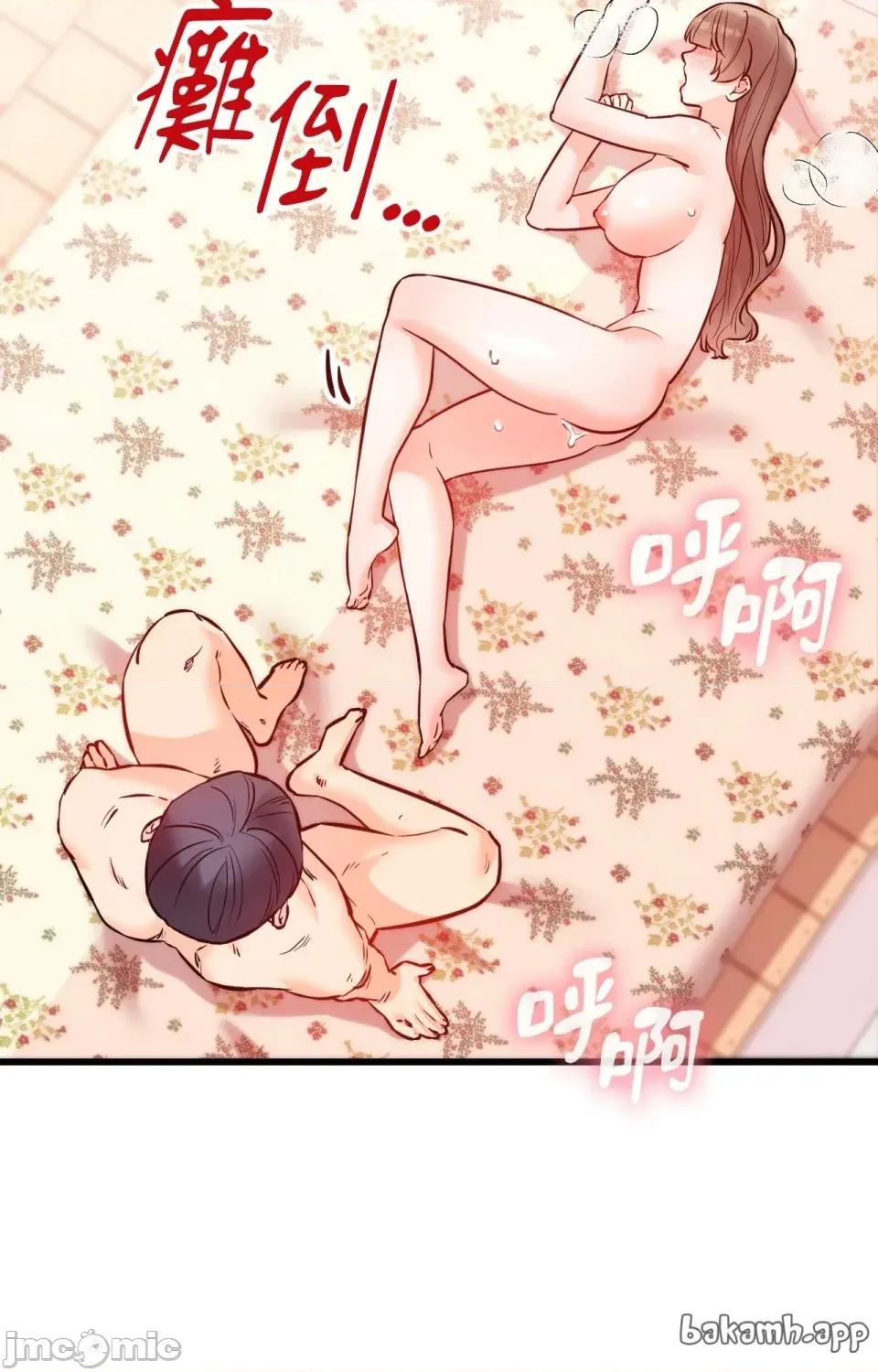 她才不是我姐姐2 秘密姐弟2 - 第14话 第99页
