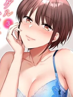 シングルマザーハウス