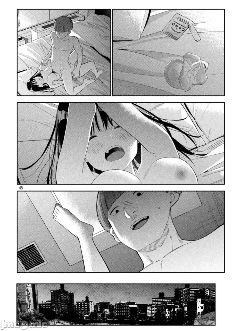 街角的情歌 交错情热 ~街角的情歌~ /醒同交欢 [御池慧/桂あいり]カラミざかり 街角のラブソング 第45页