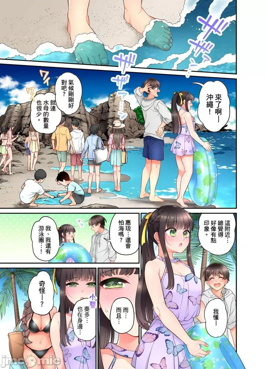 我从10年前就想要被你了。～纯真辣妹是来自未来的青梅竹马 [462511]我从10年前就想要被你插入了。～纯真辣妹是来自未来的青梅竹马～(第8话).zip 第2页