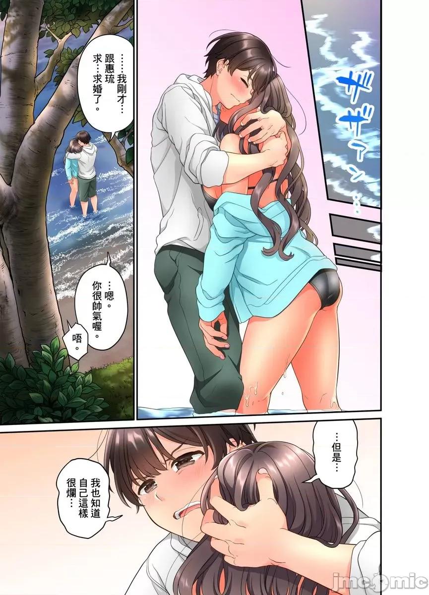 我从10年前就想要被你了。～纯真辣妹是来自未来的青梅竹马 [462521]我从10年前就想要被你插入了。～纯真辣妹是来自未来的青梅竹马～(第9话)完.zip 第8页