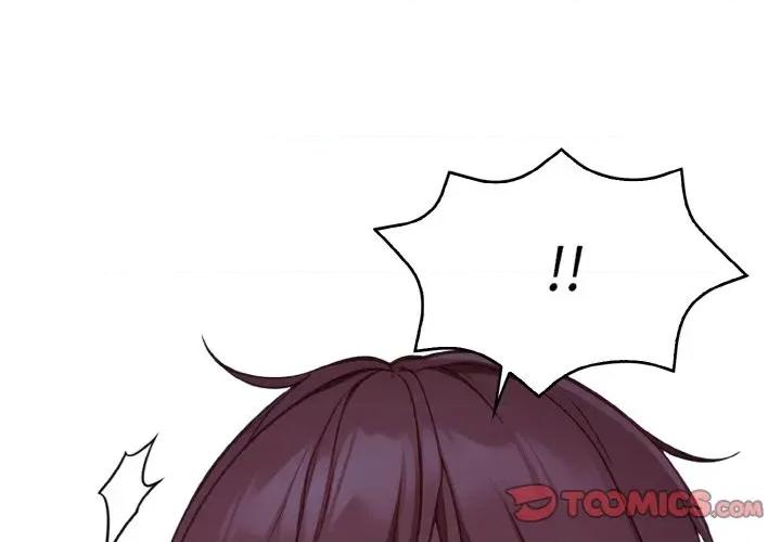 捕捉美少女 欲演越烈-欲演越烈 第2话 第4页
