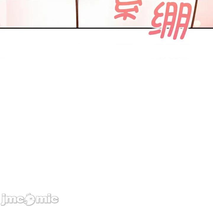 捕捉美少女 欲演越烈-欲演越烈 第2话 第60页