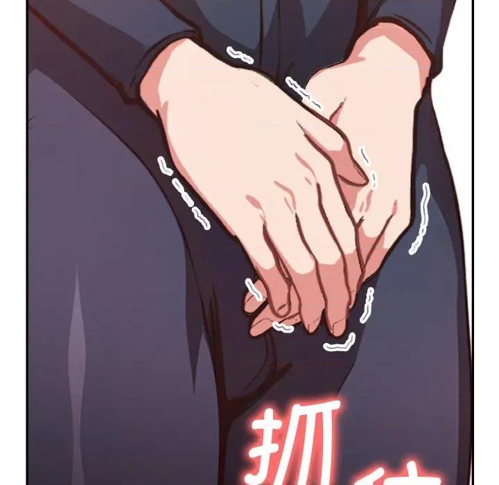 捕捉美少女 欲演越烈-欲演越烈 第2话 第129页