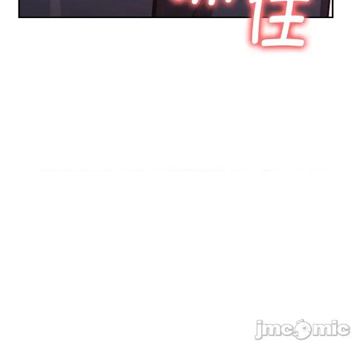捕捉美少女 欲演越烈-欲演越烈 第2话 第130页
