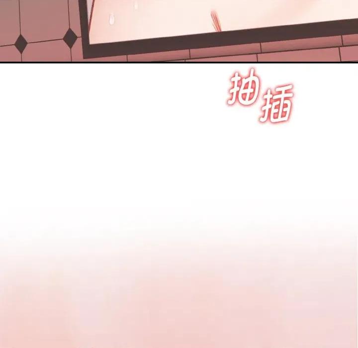 捕捉美少女 欲演越烈-欲演越烈 第2话 第132页