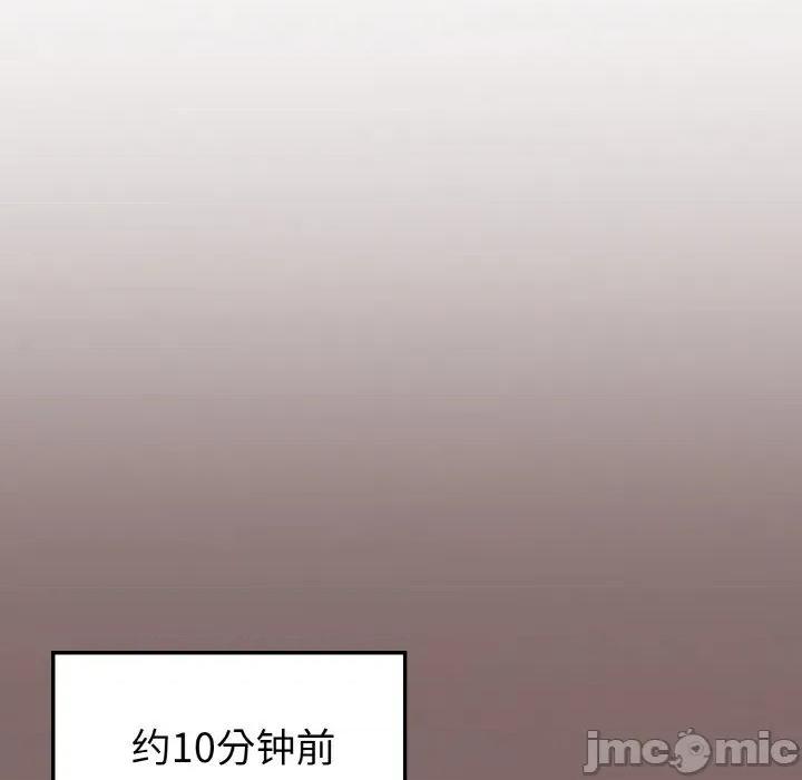 捕捉美少女 欲演越烈-欲演越烈 第2话 第150页