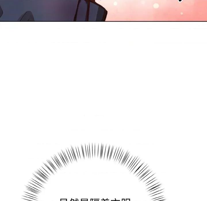 捕捉美少女 欲演越烈-欲演越烈 第3话 第14页