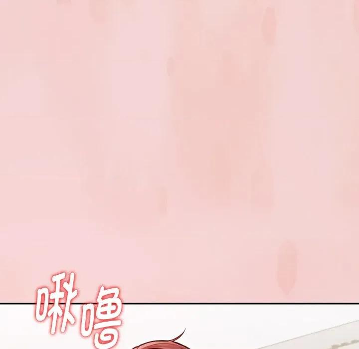 捕捉美少女 欲演越烈-欲演越烈 第3话 第41页