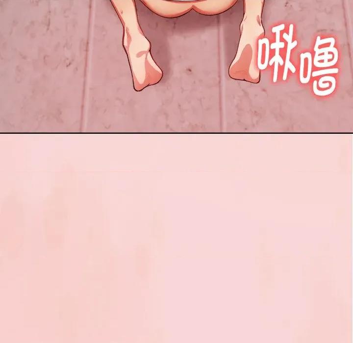 捕捉美少女 欲演越烈-欲演越烈 第3话 第53页