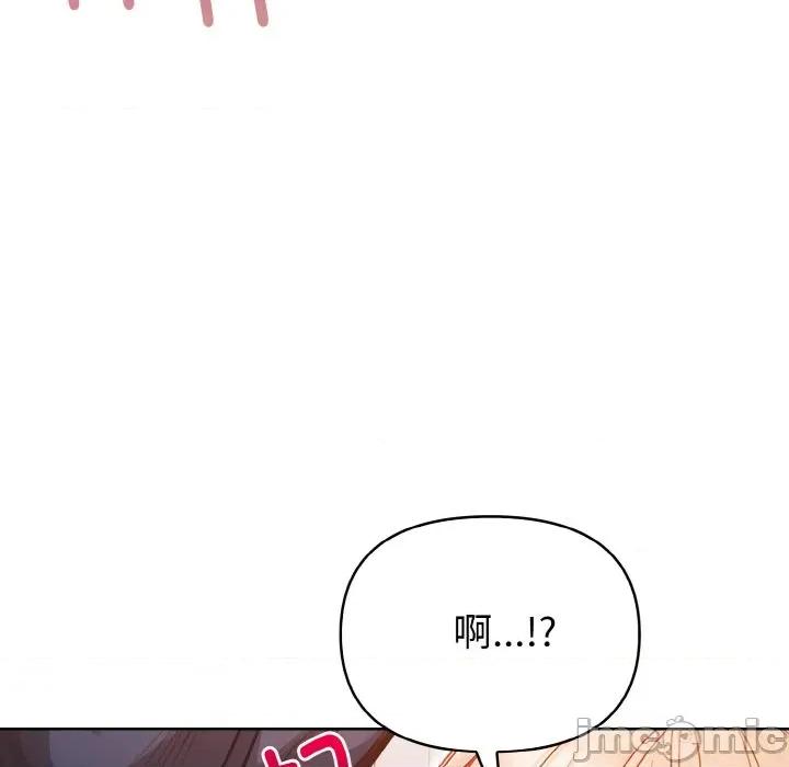 捕捉美少女 欲演越烈-欲演越烈 第3话 第75页