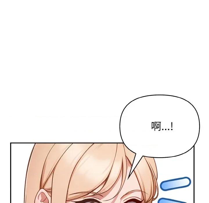 捕捉美少女 欲演越烈-欲演越烈 第3话 第128页