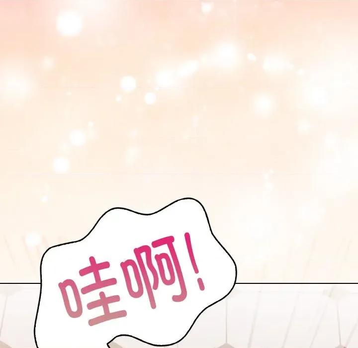 捕捉美少女 欲演越烈-欲演越烈 第3话 第158页
