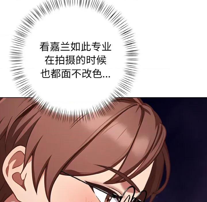 捕捉美少女 欲演越烈-欲演越烈 第3话 第168页