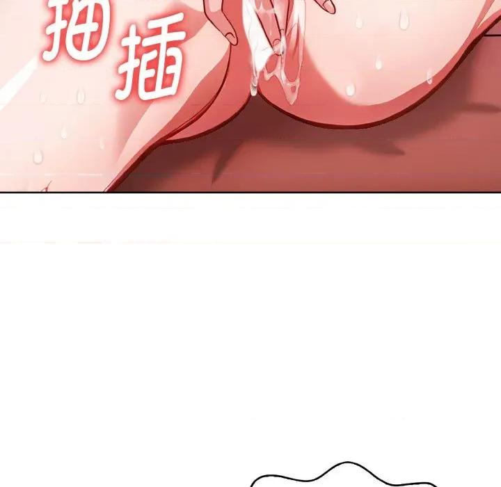 捕捉美少女 欲演越烈-欲演越烈 第3话 第176页