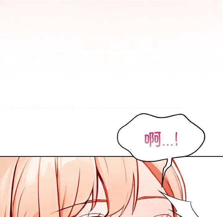 捕捉美少女 欲演越烈-欲演越烈 第3话 第187页