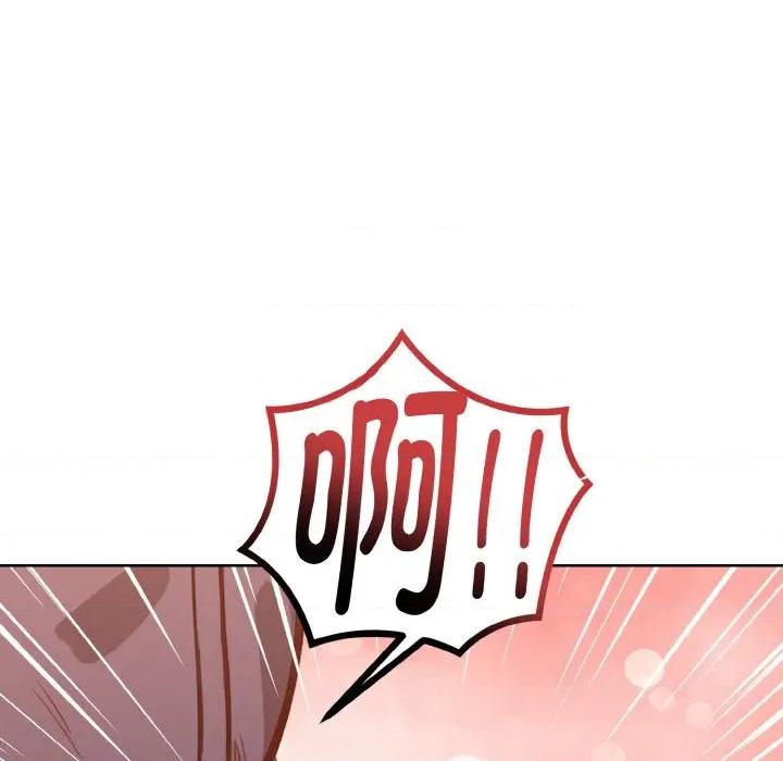 捕捉美少女 欲演越烈-欲演越烈 第4话 第152页