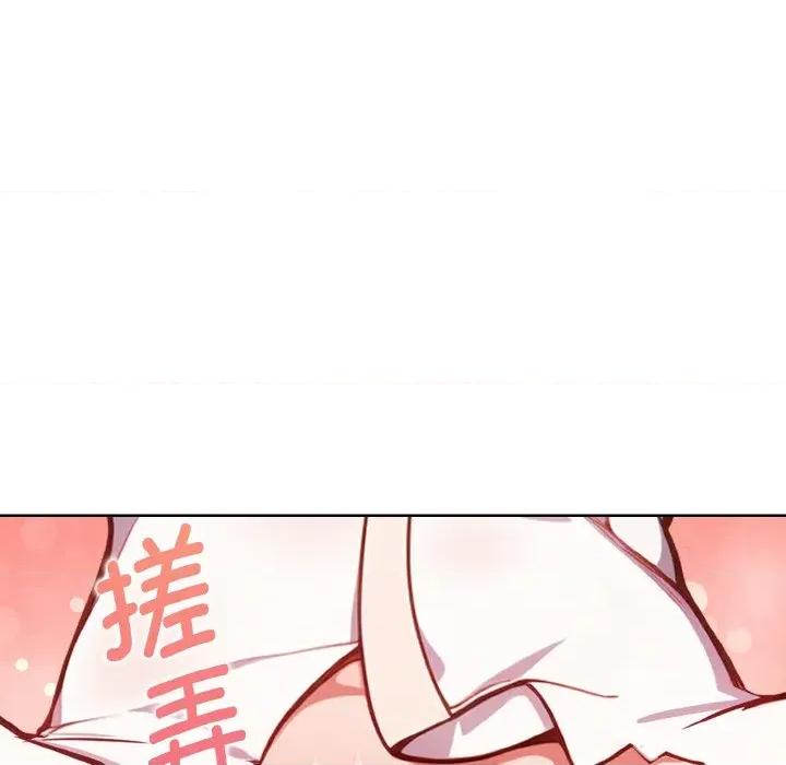 捕捉美少女 欲演越烈-欲演越烈 第5话 第21页
