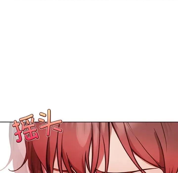 捕捉美少女 欲演越烈-欲演越烈 第5话 第23页