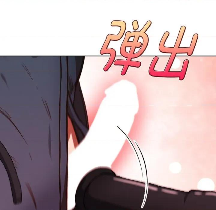 捕捉美少女 欲演越烈-欲演越烈 第5话 第72页