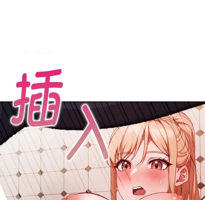 捕捉美少女 欲演越烈-欲演越烈 第5话 第74页
