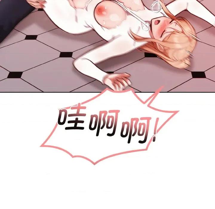 捕捉美少女 欲演越烈-欲演越烈 第5话 第81页
