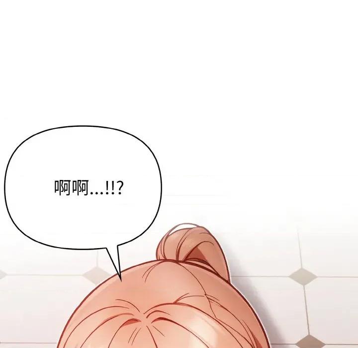 捕捉美少女 欲演越烈-欲演越烈 第5话 第82页