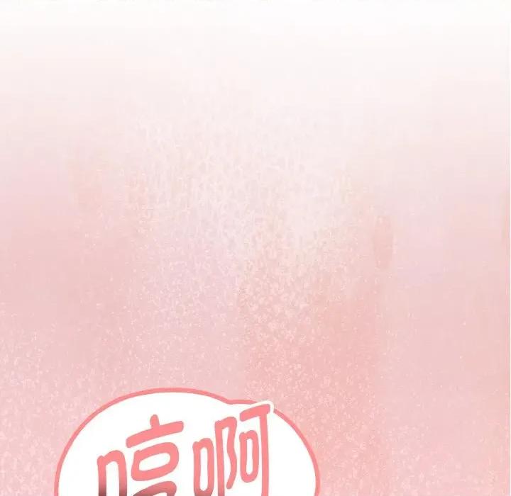 捕捉美少女 欲演越烈-欲演越烈 第5话 第91页