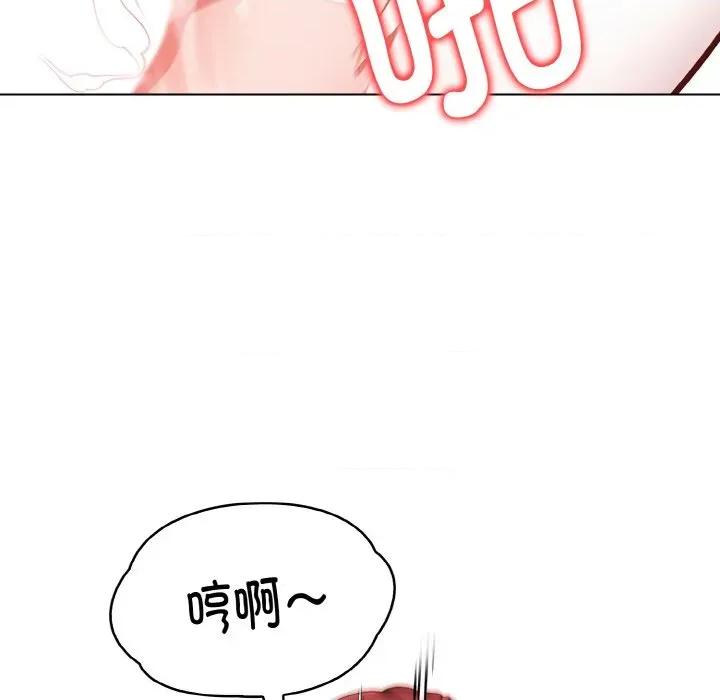 捕捉美少女 欲演越烈-欲演越烈 第5话 第102页