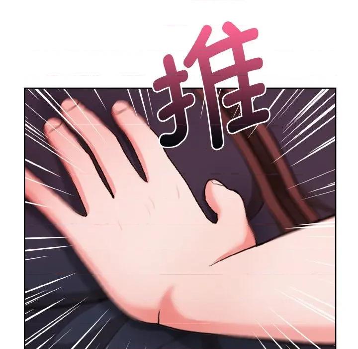 捕捉美少女 欲演越烈-欲演越烈 第5话 第113页