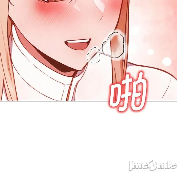 捕捉美少女 欲演越烈-欲演越烈 第6话 第25页