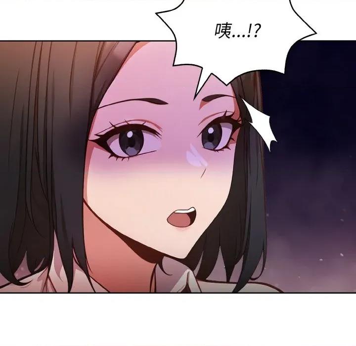捕捉美少女 欲演越烈-欲演越烈 第6话 第42页