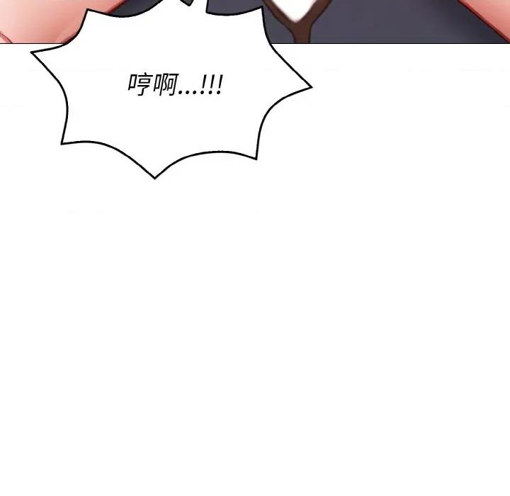 捕捉美少女 欲演越烈-欲演越烈 第6话 第77页