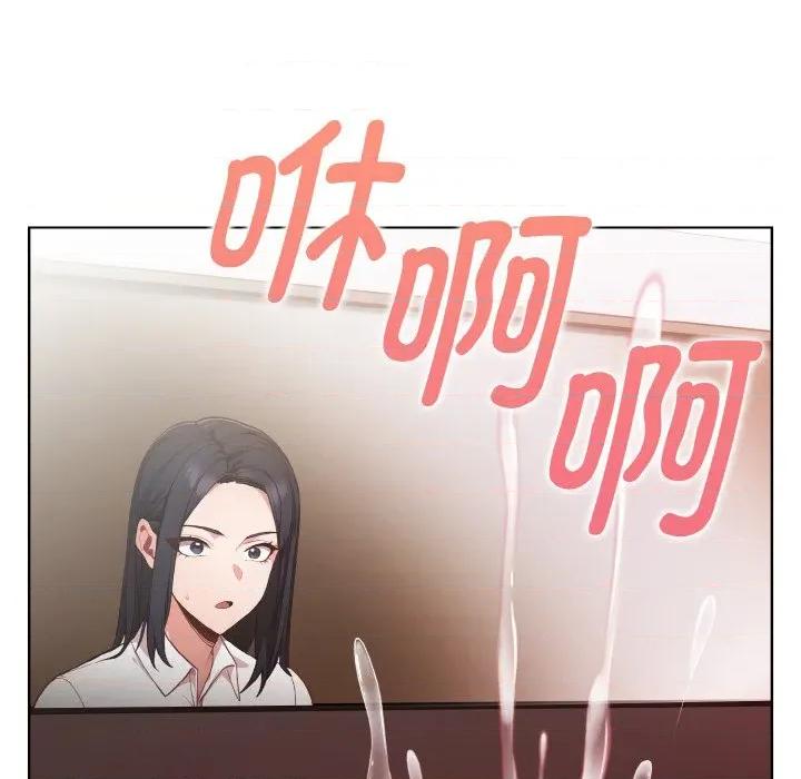 捕捉美少女 欲演越烈-欲演越烈 第6话 第78页