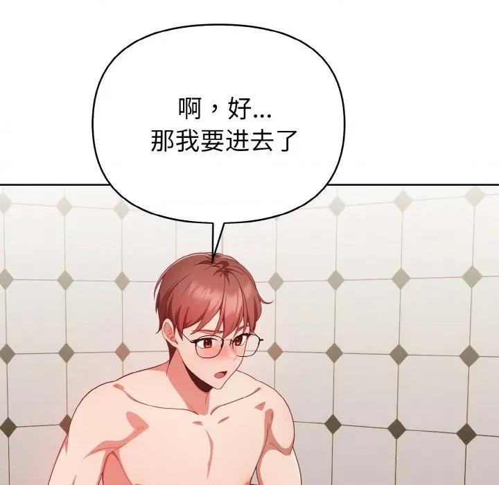 捕捉美少女 欲演越烈-欲演越烈 第6话 第129页