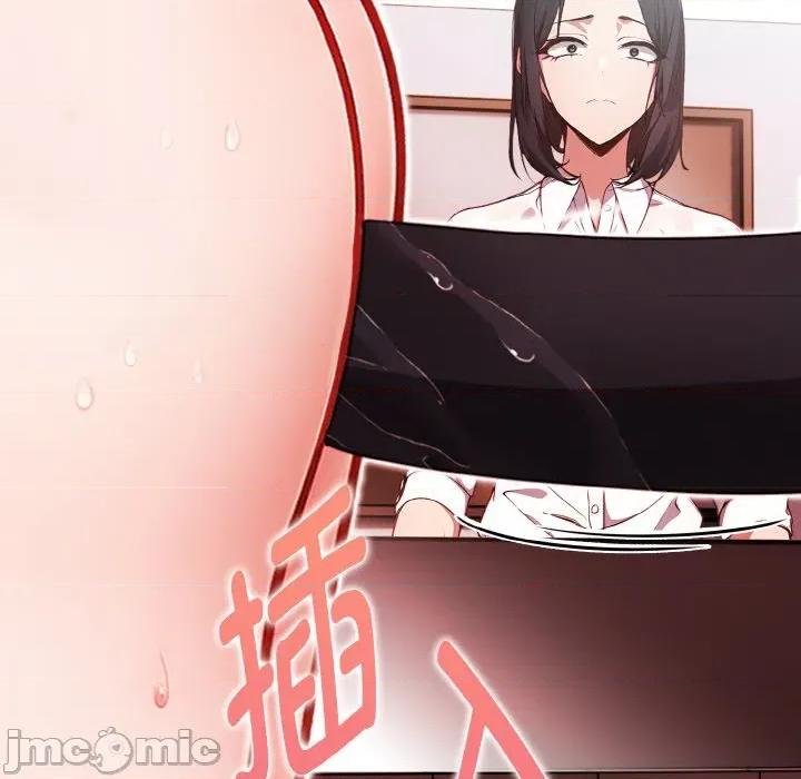 捕捉美少女 欲演越烈-欲演越烈 第6话 第135页