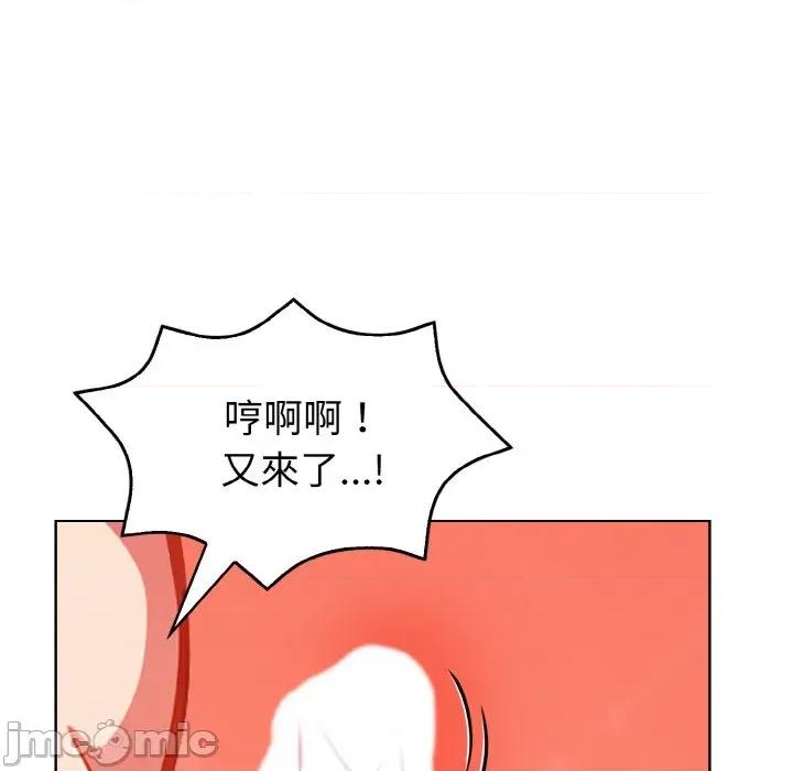 捕捉美少女 欲演越烈-欲演越烈 第6话 第155页